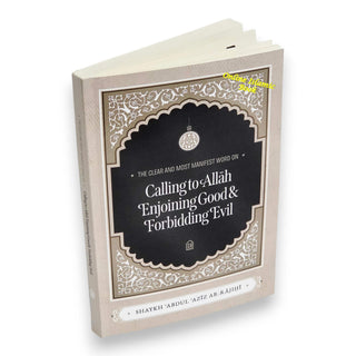 The Clear and Most Manifest Word on Calling to Allah, Enjoining Good,Forbidding Evil,9798899400322