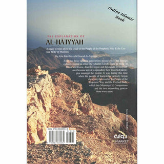 The Explanation of Al-haiyah By Dr. Saleh Ibn Fawzaan Ibn Abdullah Al-Fawzaan
ISBN: 9780984660032