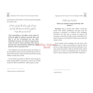 The Explanation of the Treatise The Four Principles of Shirk 9781467511629