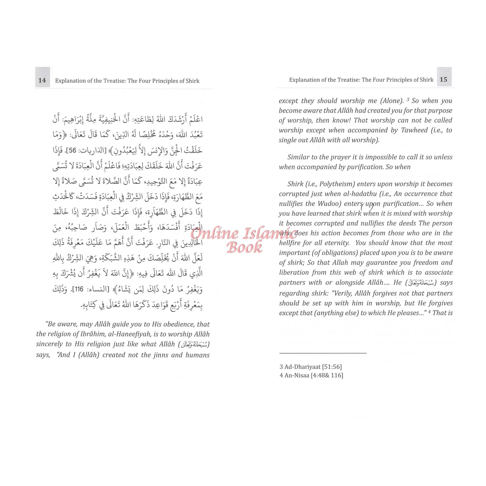 The Explanation of the Treatise The Four Principles of Shirk – Online ...