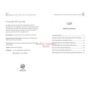 The Explanation of the Treatise The Four Principles of Shirk 9781467511629