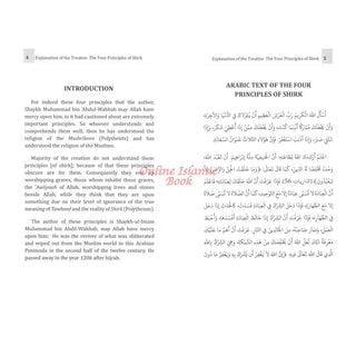 The Explanation of the Treatise The Four Principles of Shirk 9781467511629
