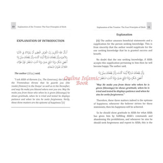 The Explanation of the Treatise The Four Principles of Shirk 9781467511629