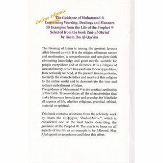 The Guidance of Muhammad Concerning Worship Dealings and Manners