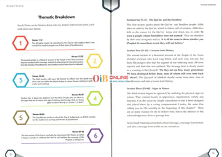 The Heart of the Qur'an: Commentary on Surah Yasin with Diagrams and Illustrations,
