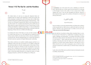 The Heart of the Qur'an: Commentary on Surah Yasin with Diagrams and Illustrations,