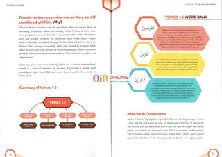 The Heart of the Qur'an: Commentary on Surah Yasin with Diagrams and Illustrations