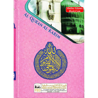 AL Quran Al Kareem With Color Coded Tajweed Rules