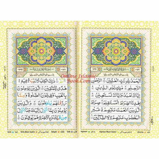 AL Quran Al Kareem With Color Coded Tajweed Rules