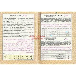 AL Quran Al Kareem With Color Coded Tajweed Rules