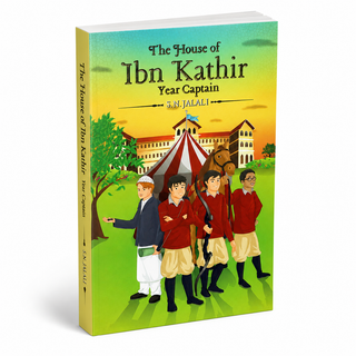 The House Of Ibn Kathir Year Captain
