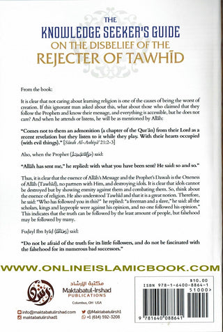 The Knowledge Seeker’s Guide On The Disbelief Of The Rejecter Of Tawhid By Shaykh ul-Islam Muḥammad  Abdul-Wahhab,9781640088641,