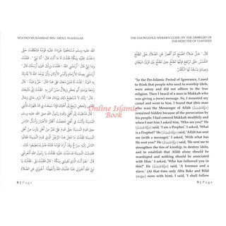 The Knowledge Seeker’s Guide On The Disbelief Of The Rejecter Of Tawhid 9781640088641