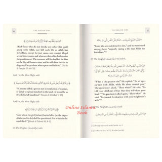 The Major Sins By Imam al-Dhahabi(d.748 AH)
ISBN: 9781792369889