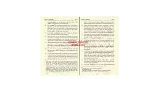 The Meanings of The Quran (English Meanings and Notes) (Saheeh International) ( Pocket plus Soft Cover),9786030328703,