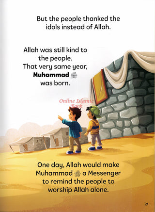 The Miracles of Muhammad PBUH by Zaheer Khatri