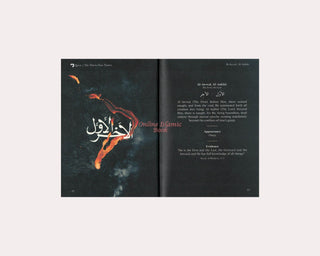 The Ninety-Nine Names by Quwa Publishing
ISBN: 9781399986458