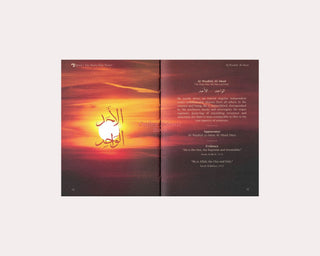 The Ninety-Nine Names by Quwa Publishing
ISBN: 9781399986458