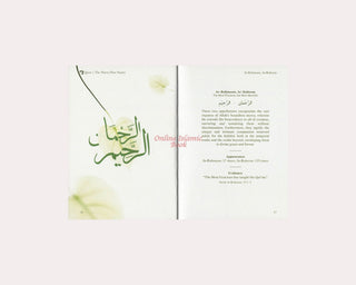 The Ninety-Nine Names by Quwa Publishing
ISBN: 9781399986458
