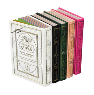 The Noble Quran-Transliteration in Roman Script-Rainbow Color