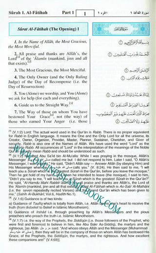 The Noble Quran - English Translation of the Meanings and Commentary From King Fahad Printing Complex