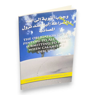 The Obligation of Repenting to Allah and Submitting to Him By Shaykh bin Baz,9781467518871