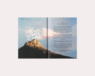 The One Hundred & Fourteen Chapters Foreward by Mufti Menk
ISBN: 9781919421827