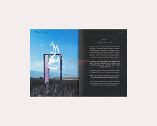 The One Hundred & Fourteen Chapters Foreward by Mufti Menk
ISBN: 9781919421827