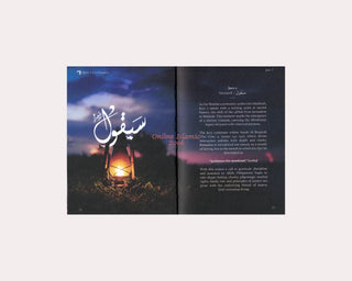 The One Hundred & Fourteen Chapters Foreward by Mufti Menk
ISBN: 9781919421827