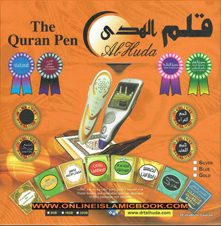 The Pen Quran, (Persian Script),