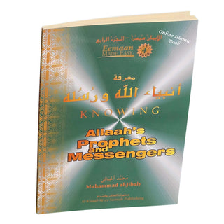 The Pillars of Eemaan Book Set by Muhammad al-Jibaly