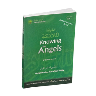 The Pillars of Eemaan Book Set by Muhammad al-Jibaly