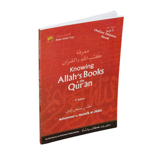 The Pillars of Eemaan Book Set by Muhammad al-Jibaly