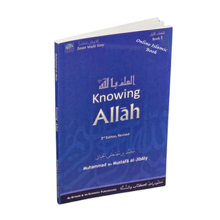 The Pillars of Eemaan Book Set by Muhammad al-Jibaly