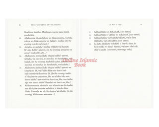 The Prophetic Invocations (Adhkar al-Sabah wal Masa)
ISBN: 9781905837786