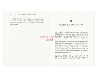 The Prophetic Invocations (Adhkar al-Sabah wal Masa)
ISBN: 9781905837786