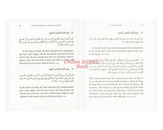The Prophetic Invocations (Adhkar al-Sabah wal Masa)
ISBN: 9781905837786