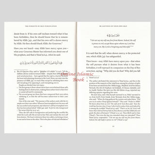 The Pursuit of Self-Purification by Imam al-Ajurri
ISBN: 9781904336815