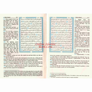 The Quran Sahih International, Arabic Text With English Meanings (Hardcover)