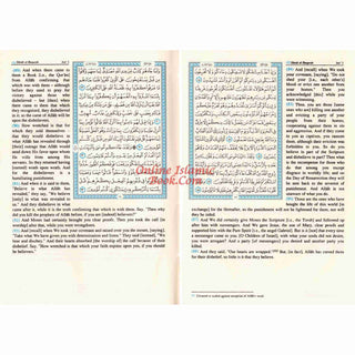 The Quran Sahih International, Arabic Text With English Meanings (Hardcover)