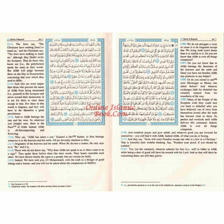 The Quran Sahih International, Arabic Text With English Meanings (Hardcover)