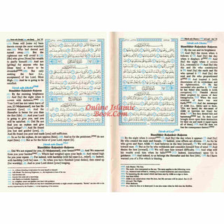 The Quran Sahih International, Arabic Text With English Meanings (Hardcover)