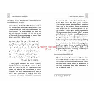 The Statement of At-Tawhid: La ILaha Illa-Allah