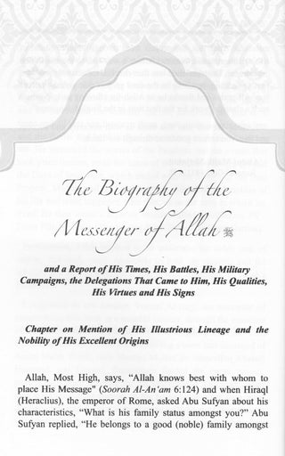 The Valley Came Alive  Life of the Last Messenger By Hafiz Ibn Katheer