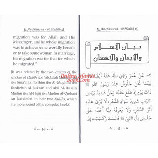 The collection of An-Nawawi 40 Hadith (Pocket Size) By Imam An- Nawawi