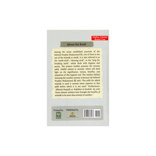 The gift of Miswak - Seventy Sahih Ahadith about Miswak
ISBN: 9789695862278