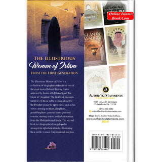 The illustrious Women of Islam From The First Generation By Imam adh-Dhahabi & Ibn Hajar al-'Asqalani