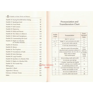Thirty Hadiths on Islamic Morals and Manners by Dr Bilal Philips
ISBN: 9786035014427