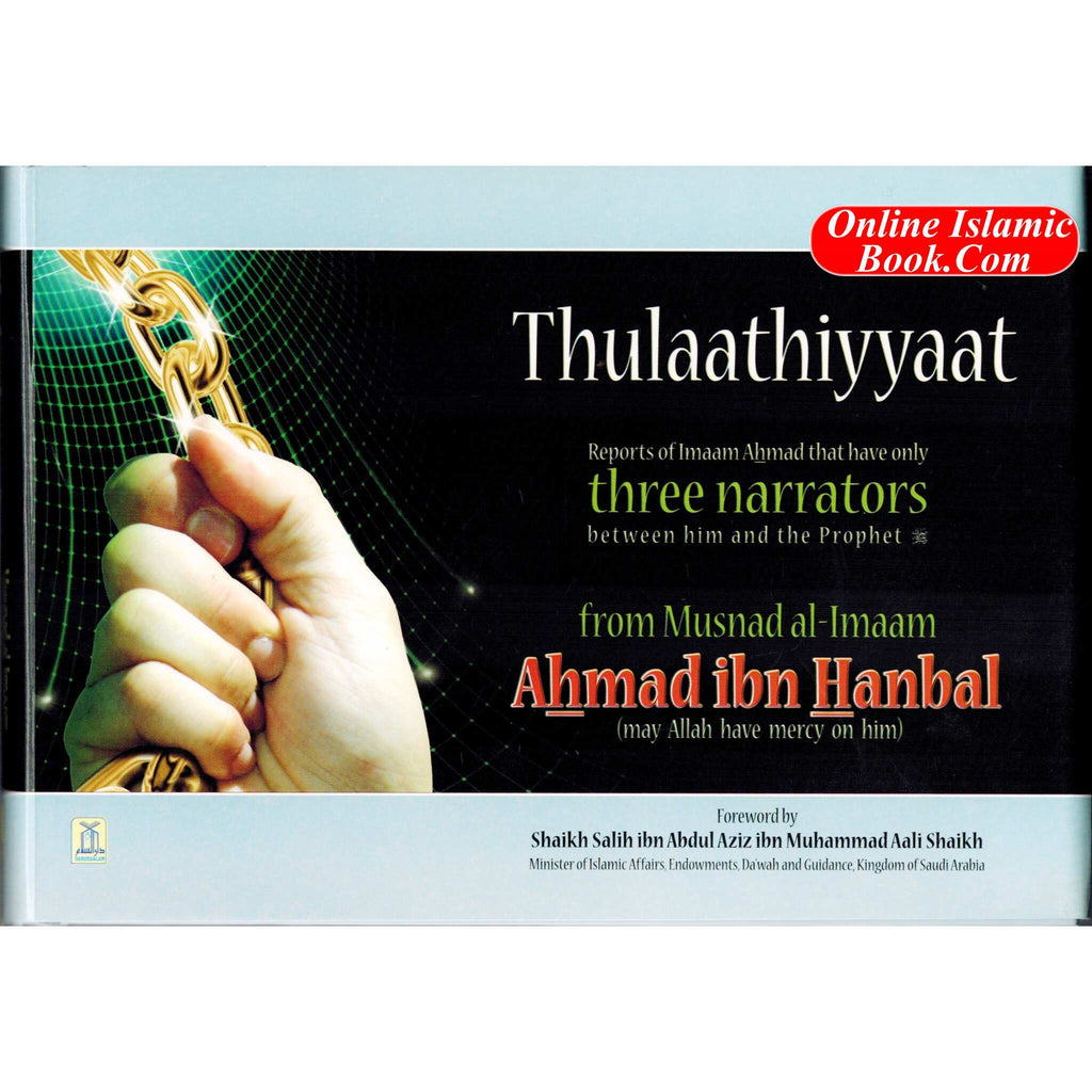 Thulaathiyyaat from Musnad Imam Ahmad bin Hanbal - Authentic Hadith ...