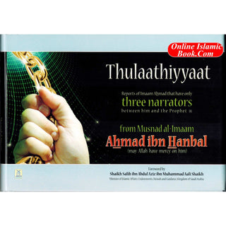 Thulaathiyyaat from Musnad Imam Ahamd bin Hanbal By Nasiruddin Al-Khattab